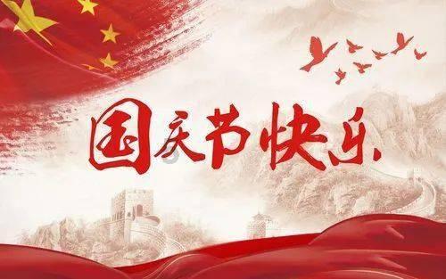 奥斯卡红毯秀